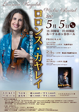 5 mai 2017 - Récital à Tokyo, Japon, Laurence Kayaleh avec le pianiste Yusuke Kikuchi