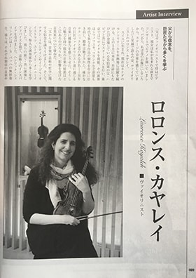 Interview - Sarasate Magazine (Tohru Isurugi Sase), Japan (October 2017/Vol. 78) - 1 - Laurence Kayaleh Violinist